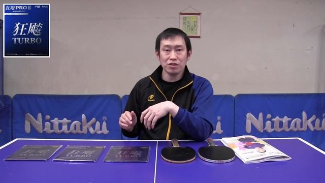 待望のブルースポンジ！キョウヒョウPRO3ターボブルー【卓球ラバー】 смотреть онлайн