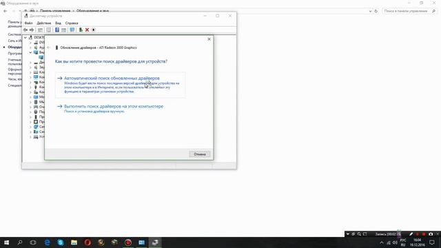Ошибка 'Bad video card drivers'? Не проблема! смотреть онлайн