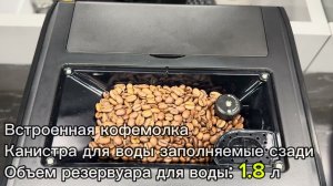 Автоматическая кофемашина Kuppersbusch KVS 308 B Black