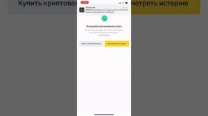 КАК ПОПОЛНИТЬ КОШЕЛЁК BINANCE? И СДЕЛАТЬ ПЕРЕВОД?