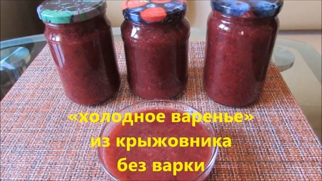 Два простых рецепта варенья из крыжовника