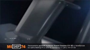 ? Экономьте своё время с мощным беспроводным пылесосом Dreame V11 SE EU!