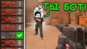 ИГРАЮ С КАЖДЫМ ОРУЖИЕМ В МАГАЗИНЕ!!! В STANDOFF 2 / СТАНДОФФ 2