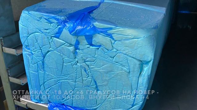 Камера дефростации (дефростер воздушный)  сливочного масла и сыра. Запущен на молокозаводе в Иваново