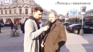 МЕЧТА: Сережа и микрофон #6