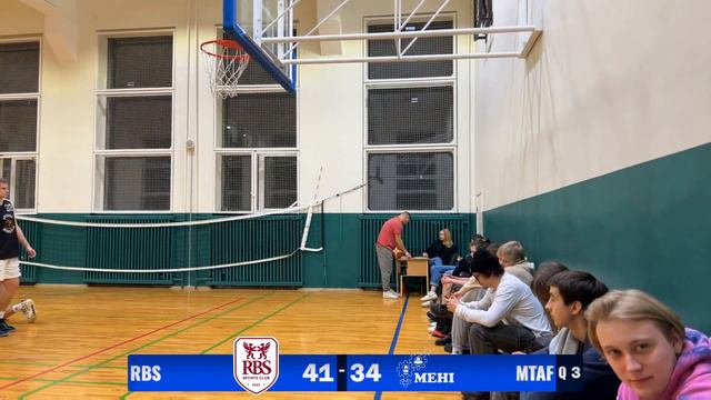 RBS - MTAF | Men's Basketball | Rector's Cup смотреть онлайн