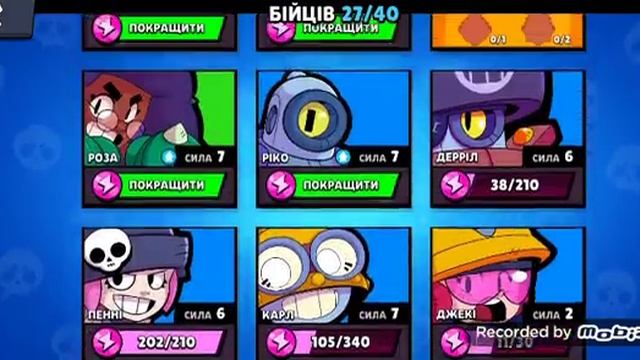 іграю в бокс симулятор бравл старс смотреть онлайн