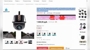 ТОП-5 камер заднего вида на АлиЭкспресс. Рейтинг