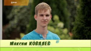 Анонс
