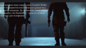 топ 5 шутеров на телефон