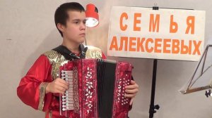 Стук монотонных колёс  РуСкая гармонь   Алексеев Егор