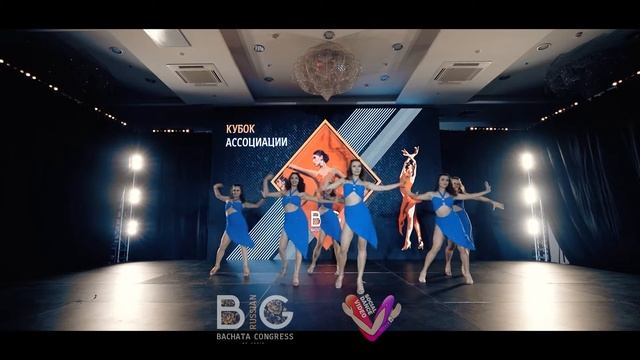 BIG Russian Bachata Congres 2022/Association Cup 2022/Vishnevskaya Alyona Show Group смотреть онлайн