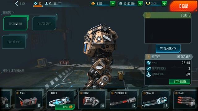 Бюджетные сборки для фарма голды. Полный обзор ● Robot Warfare