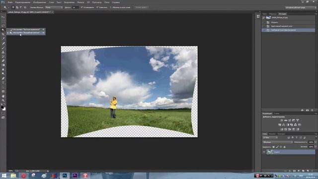 Урок Photoshop #1 | Адаптивный широкий угол | Adaptive wide angle | #УрокиPhotoshop | #Photoshop смотреть онлайн