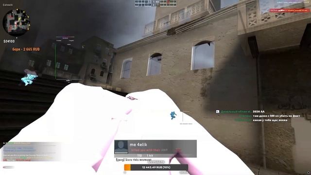 [TUTORIAL] How to bait смотреть онлайн