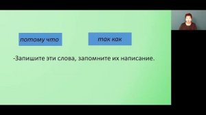 Русский язык, 2 класс. Что такое текст-рассуждение