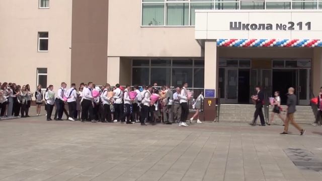 Последний звонок. 9 классы смотреть онлайн