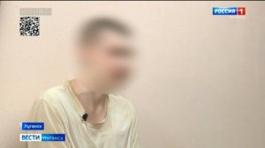 Задержан 20-летний украинский шпион из Сватово
