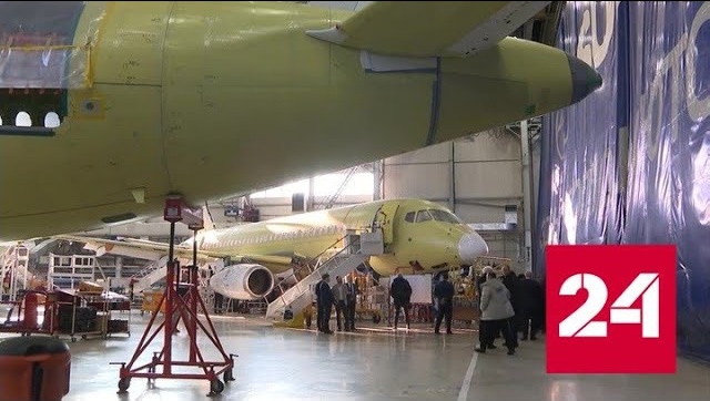 В России протестируют фюзеляж нового самолета Superjet New - Россия 24