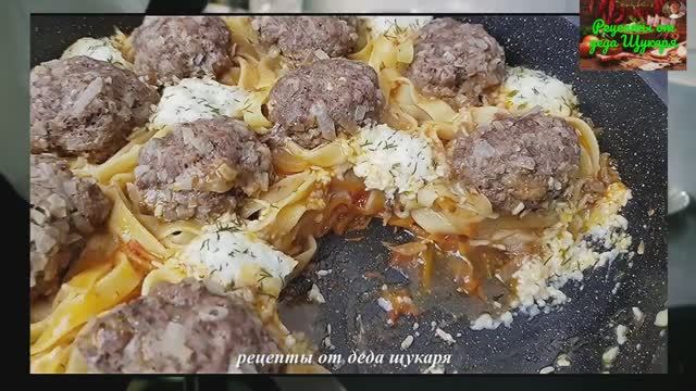 Сделав однажды, захотите еще. Макаронные гнезда от деда Щукаря смотреть онлайн