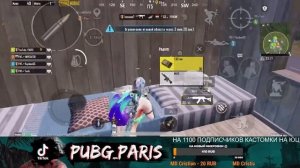 ВЫШЕЛ НОВЫЙ RP ? ЛОКАЛКИ -  PUBG MOBILE