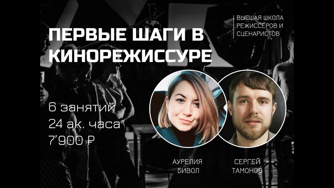Нечисть