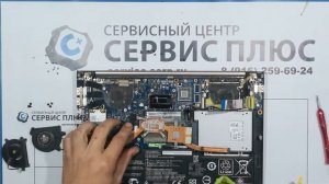 Разборка, сборка и замена термопасты ноутбука asus ux32l