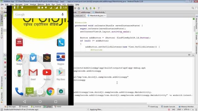 [हिंदी] Android Tutorial For Beginners Video - Lesson #2 - EditText, Button, onClick смотреть онлайн