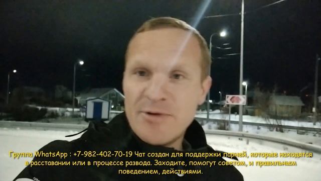 Год после развода. Жизнь соло. Поддержка и пожелания. Прощение, дальнейшая жизнь. смотреть онлайн