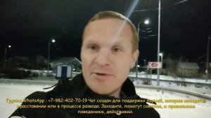 Год после развода. Жизнь соло. Поддержка и пожелания. Прощение, дальнейшая жизнь.