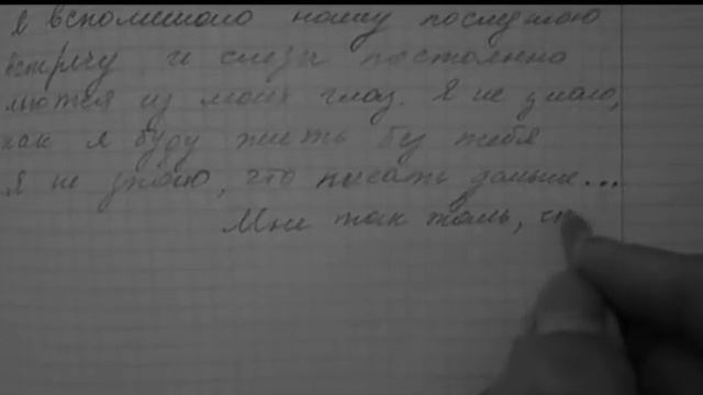 "Никогда" смотреть онлайн