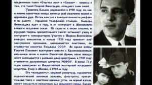 Георгий Виноградов - 2008 - Король Пронзительного Танго © [CD 1]