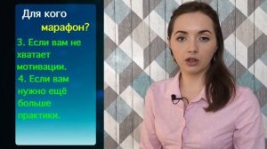 МАРАФОН ПО НАПИСАНИЮ СОЧИНЕНИЙ ЕГЭ [IrishU]