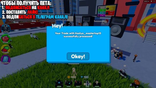 ?РАЗДАЧА ТОПОВЫХ ЮНИТОВ В ТУАЛЕТ ТОВЕР ДЕФЕНС РОБЛОКС! TOILET TOWER DEFENSE ? смотреть онлайн