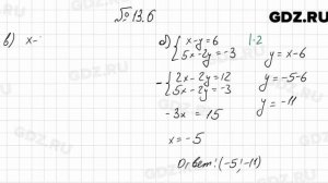 № 13.6 - Алгебра 7 класс Мордкович