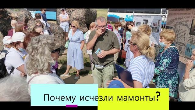 Археологическая Мальта на "Прогулках по старому Иркутску"