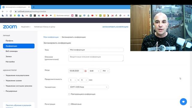 ОСТОРОЖНО! ZOOM! Как воруют деньги с Вашей карты смотреть онлайн