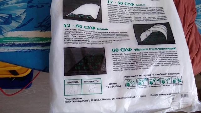 Защитная сетка от пыли на окна из спанбонда, лайфхак смотреть онлайн