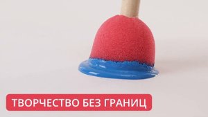 Кисти-спонжи для рисования