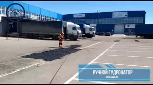 Ручной гудронатор ГОССАМЕР GSR Д-11