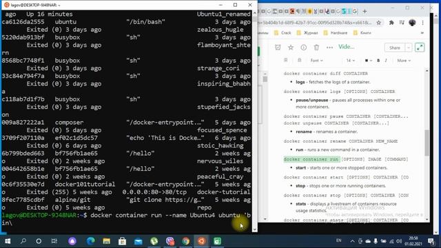 What is Docker Container? Basic Commands. - part 2 смотреть онлайн
