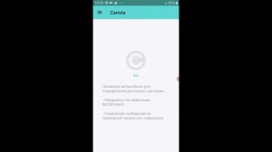 Сканер( ELM 327 bluetooth ) Как работает, и что может диагностировать.
