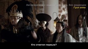 Полубоги и полудьяволы 1 сезон 47 серия