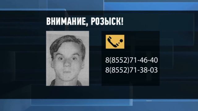 Перехват 26.10.2015 Розыск Корабейников Николай Владимирович
