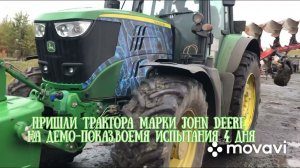 John Deere
