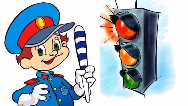 Мой друг светофор смотреть онлайн