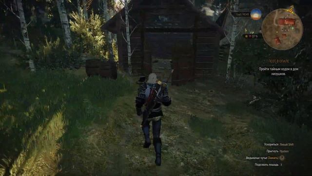 The Witcher 3 Освобождение Лютика смотреть онлайн