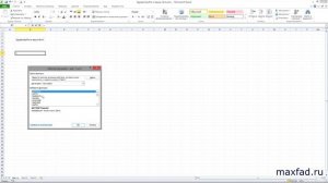 Функция ДЛСТР в excel | LEN function in excel