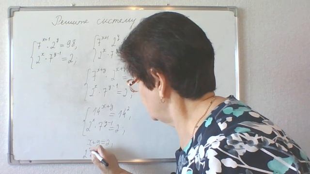 Системы показательных уравнений. Алгебра и начала математического анализа 10 класс. Урок 3.