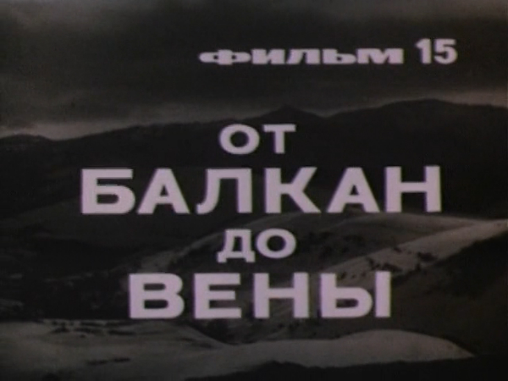 Do balkan slowed. Do balkan slowed